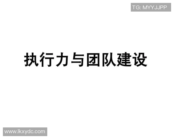 杭州篮球队的意识提升与团队精神建设探讨